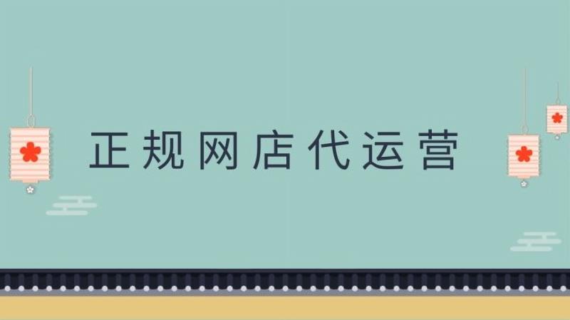 ���ѡ��һ�������������Ӫ����?