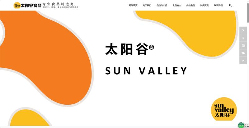 ̫����ʳƷ�����գ����޹�˾